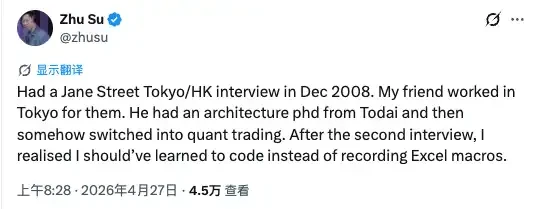 华尔街最难进的公司：年赚400亿的Jane Street，面试题有多变态？