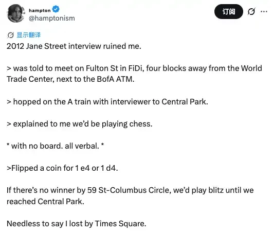 华尔街最难进的公司：年赚400亿的Jane Street，面试题有多变态？