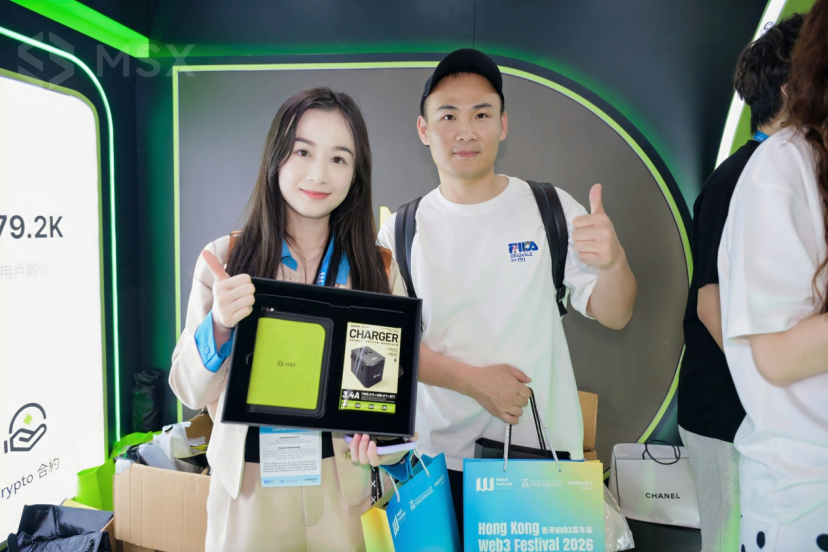 麦通MSX & Web3嘉年华 | 交出超预期答卷，夯实RWA核心地位