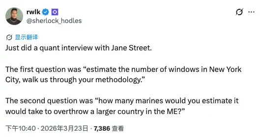 华尔街最难进的公司：年赚400亿的Jane Street，面试题有多变态？
