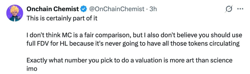 链上项目估值的艺术性