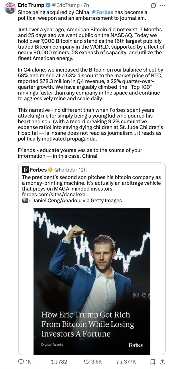 特朗普次子的比特币游戏：自己大赚1亿美元，散户暴亏5亿