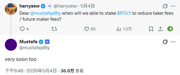 Polymarket团队再燃发币预期，预测玩家们信了吗？
