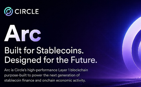 Circle重磅推出Arc：稳定币战争迈入“链战”新时代