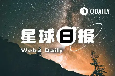 24H热门币种与要闻｜特朗普称取消对伊朗打击，将于近期公布协议签署时间和地点；伊媒称伊朗批准文本的可能性很高（6月12日）
