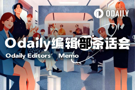 Odaily编辑部茶话会（7月1日）：Circle遭Open USD冲击，半导体与预测市场成焦点