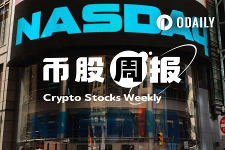 币股风向标｜Strategy单周抛售超2亿美元BTC，Metaplanet十周后重启增持，Bitmine加仓4.2万枚ETH