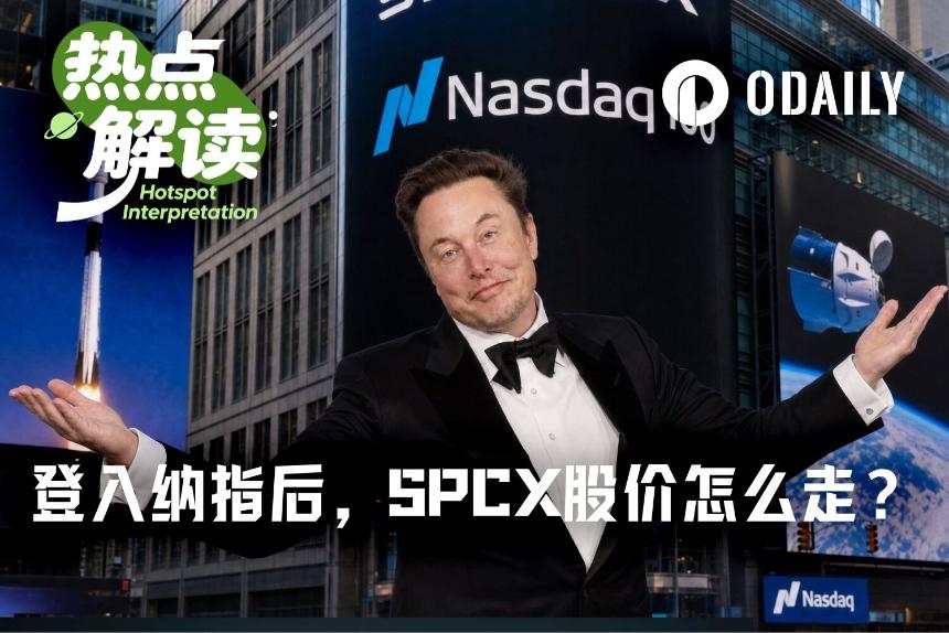 SpaceX入指首日跌破150，华尔街却集体唱多最高价800美元？