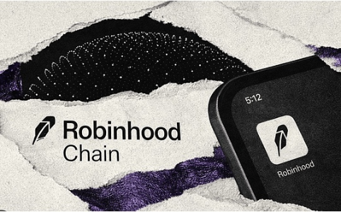Robinhood剑指链上纳斯达克：传统金融资产上链的关键一步
