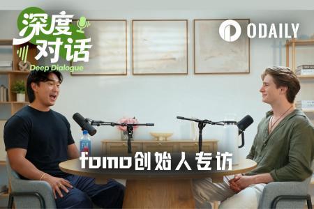 FOMO创始人专访：130万用户背后的社交交易哲学，目标不止于加密圈