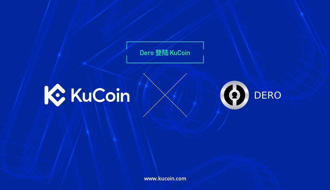 KuCoin上线Dero (DERO)!
