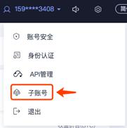 关于火币合约上线子账号的公告