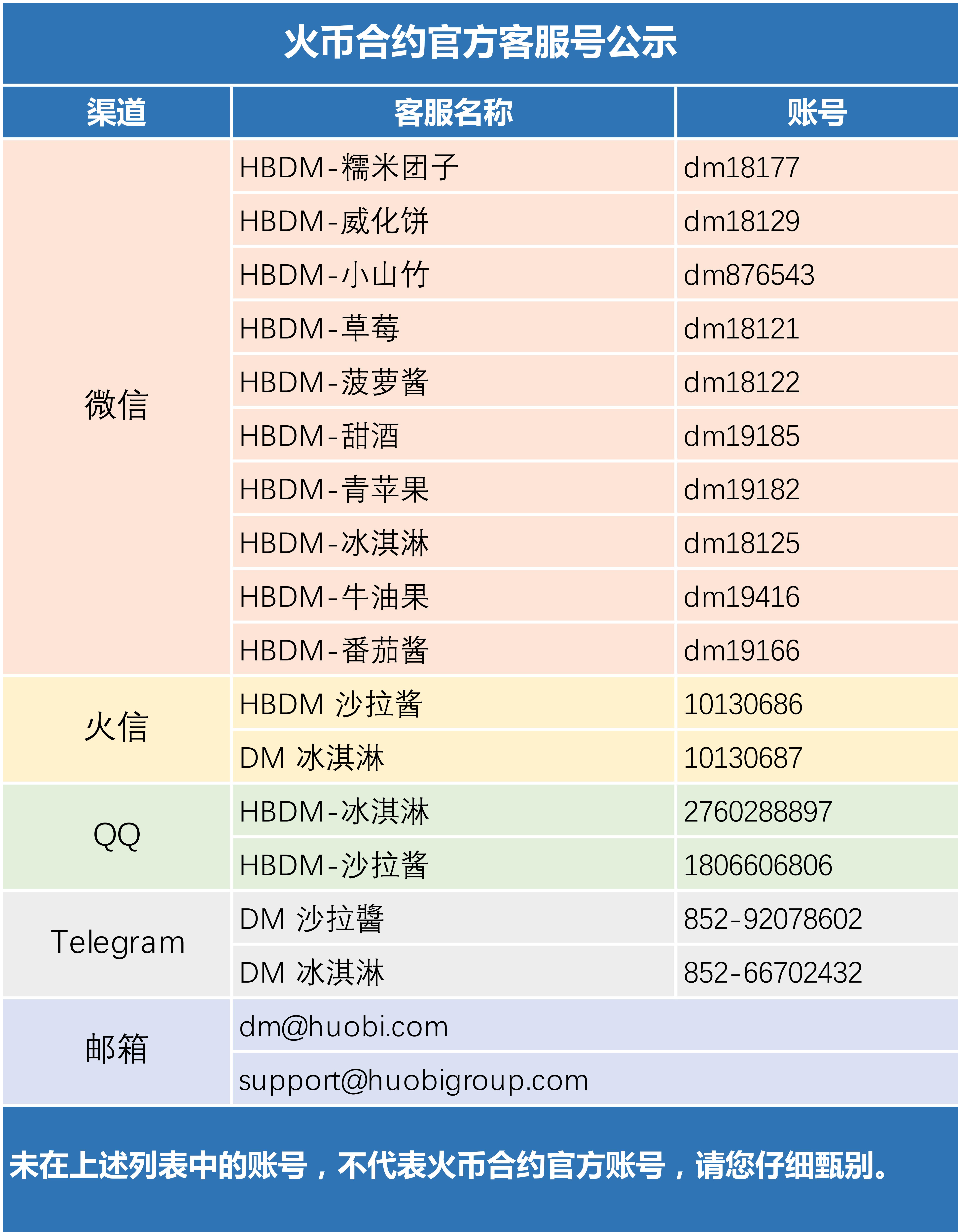 ______0816_-1.png