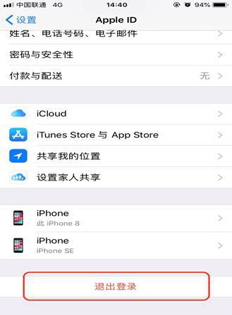 BiKi.com关于iOS版APP下载安装的说明（0718）