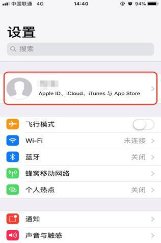 BiKi.com关于iOS版APP下载安装的说明（0718）