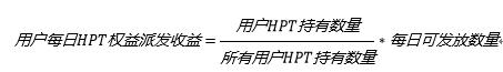 锁仓赢2000万IOST，立享四重收益！