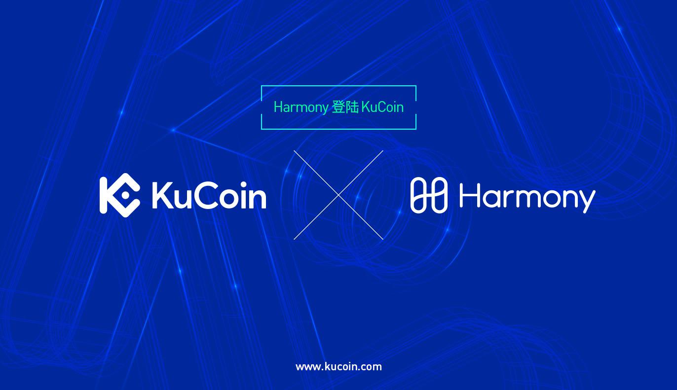 KuCoin上线Harmony (ONE)!