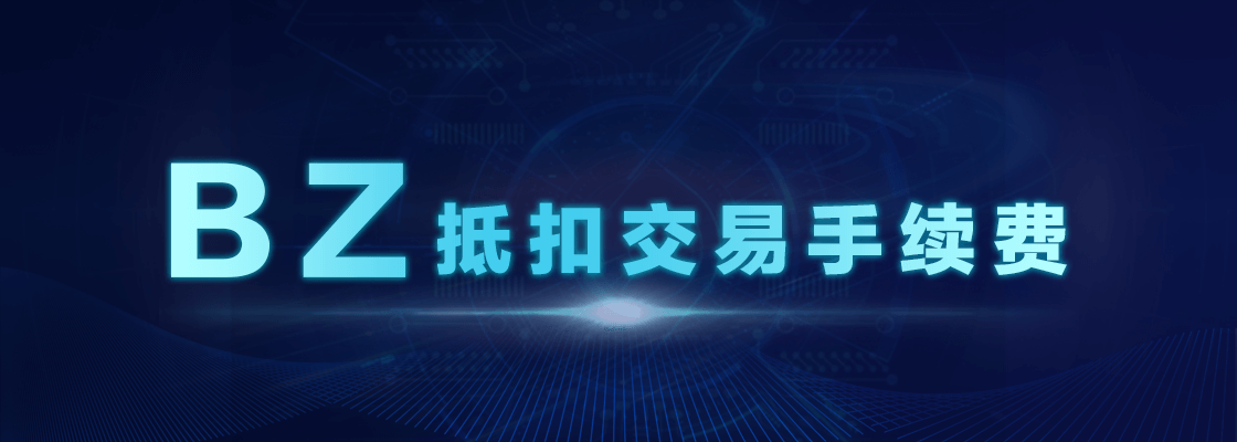 抵扣1566468435474.png