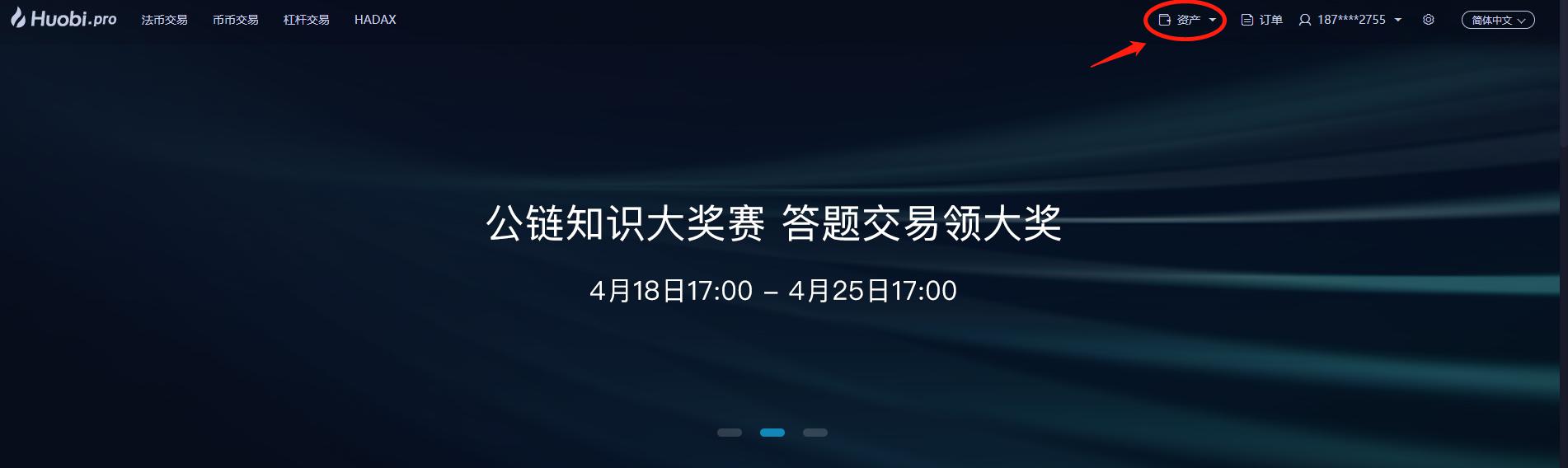 如何提币（网页版）