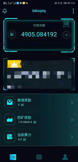 BiKi.com关于CXC一号矿山节点分红发放的公告（0902）