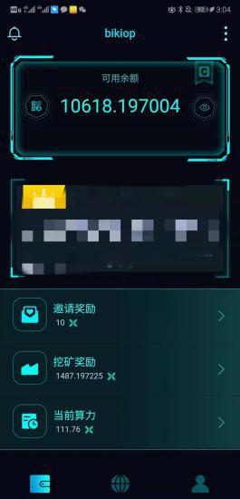 BiKi.com关于CXC一号矿山节点分红发放的公告（0902）