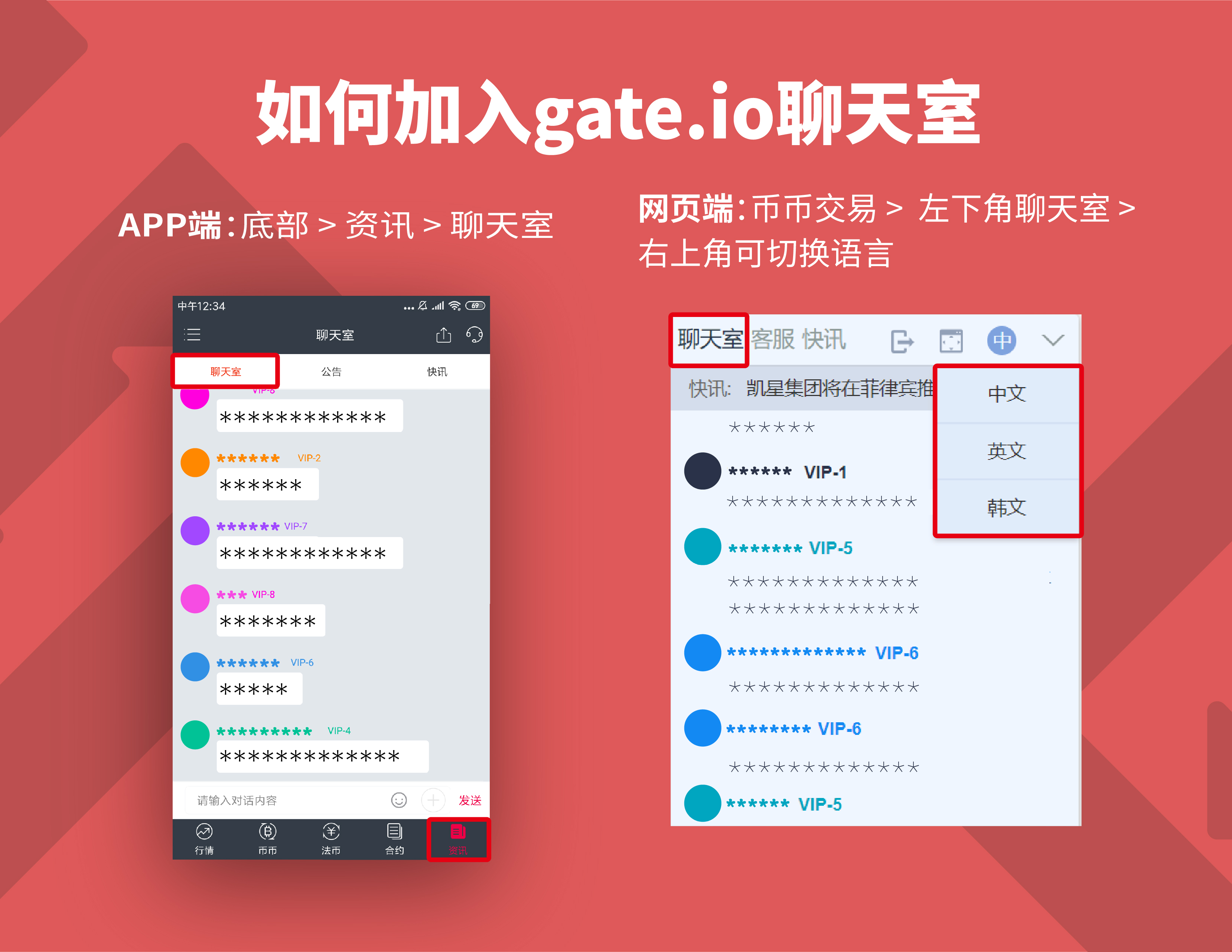 Gate.io中秋直播红包雨,恭祝大家中秋快乐活动公告