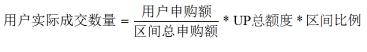 中币（ZB）关于开放UP首期项目LivenPay（LVN）申购的公告