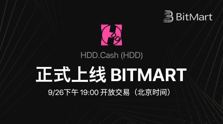 HDD900.png
