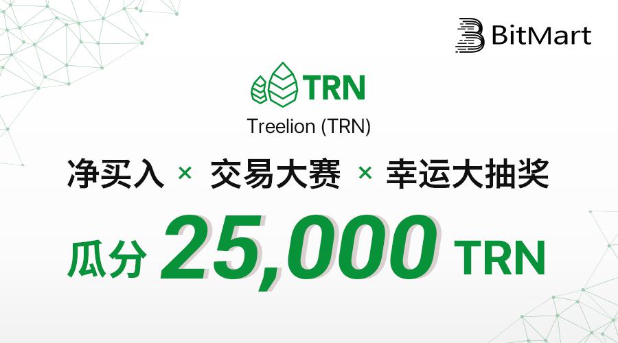 TRN900.png