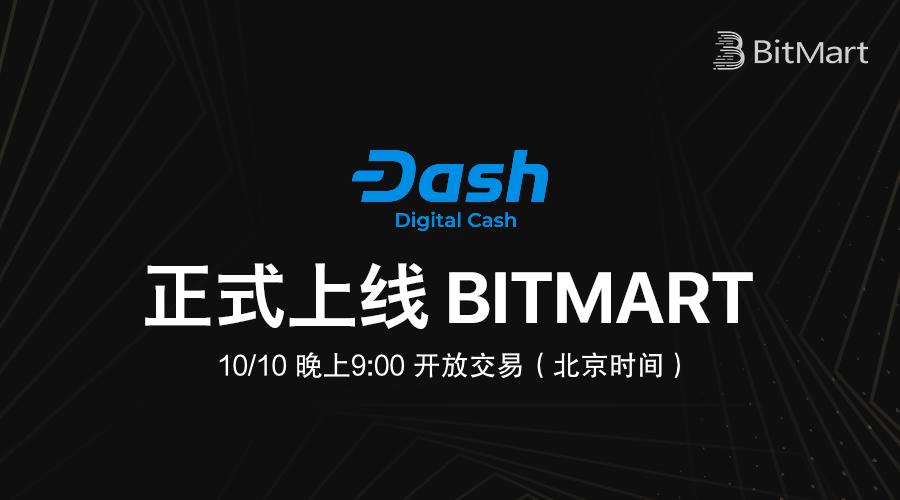 900_DASH.png
