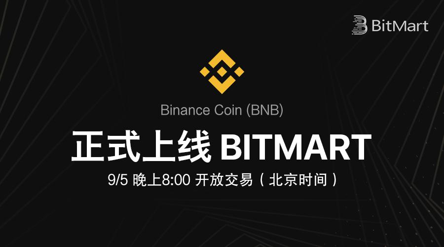 900_BNB.png