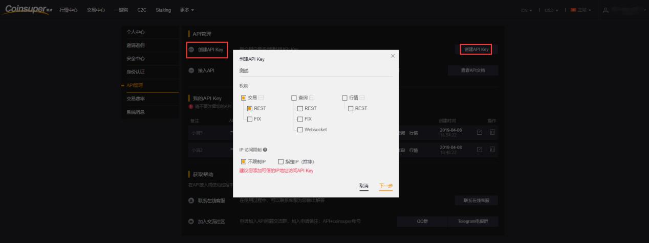 API2.png