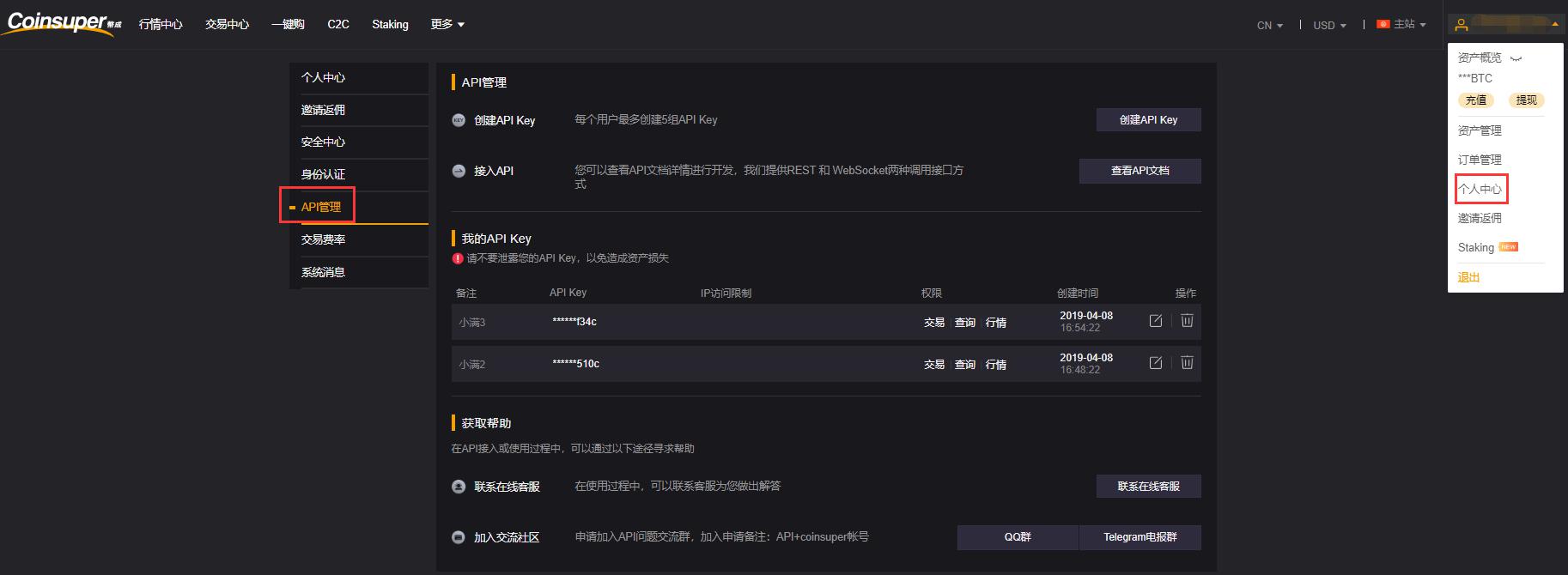 API1.png