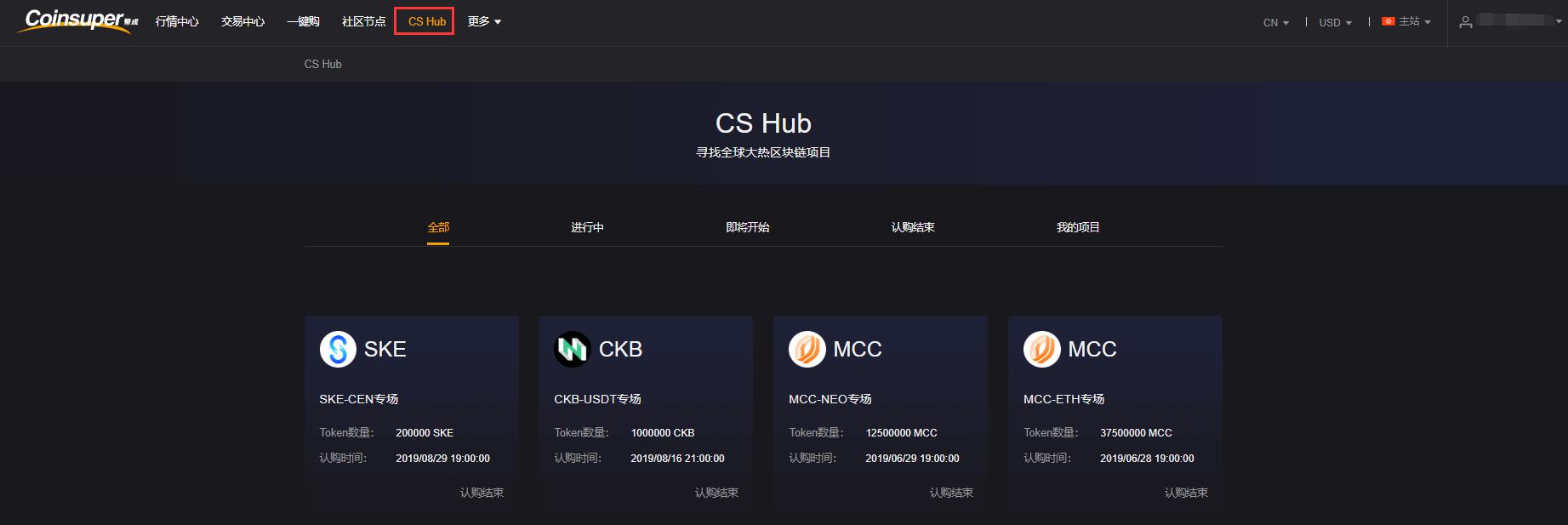 CsHub___1_.png
