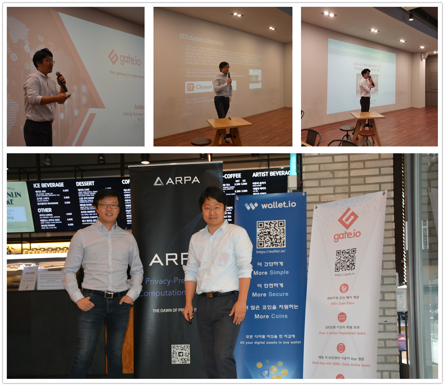 Gate.io-走遍韩国线下Meetup第九期（韩国圣水站）