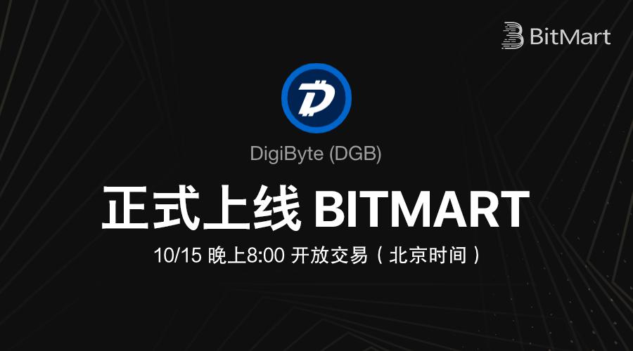 900_DGB.png