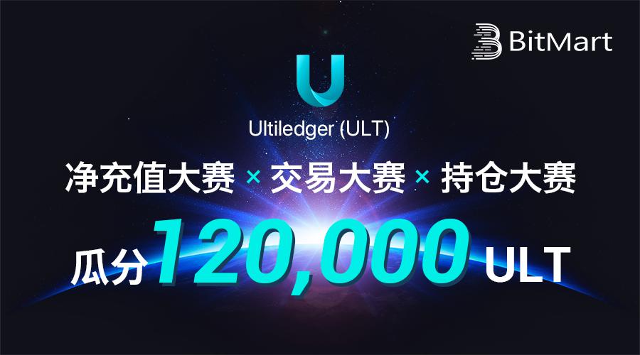 ULT900.png