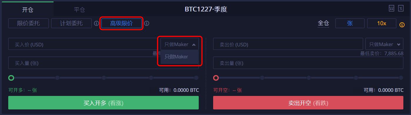 __maker-web_.png