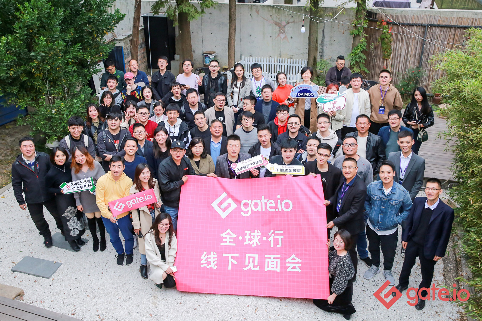 Gate.io环球行-媒体见面会(桐乡市乌镇站)圆满落幕