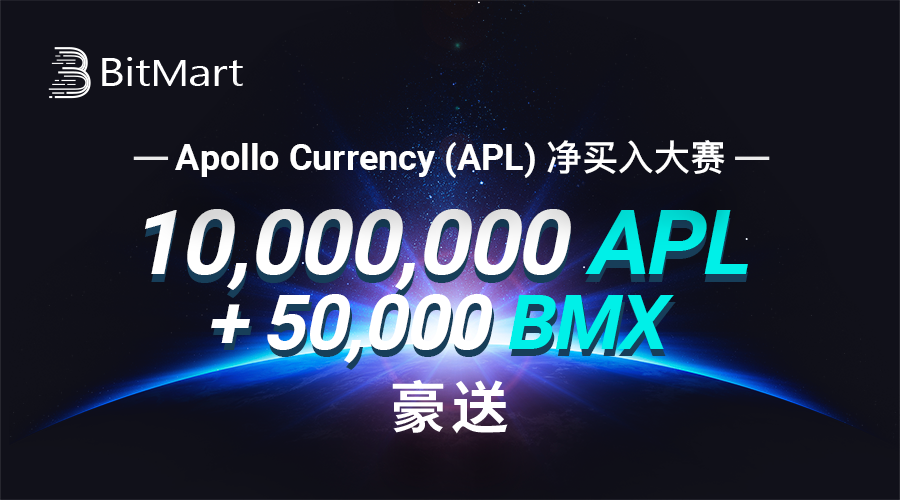 APL900.png
