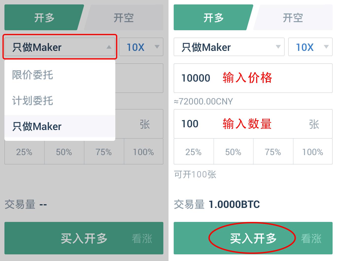 __maker-_.png
