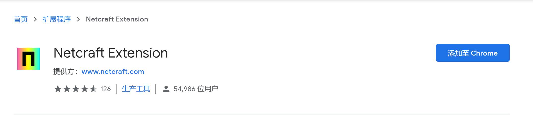 如何防钓鱼攻击