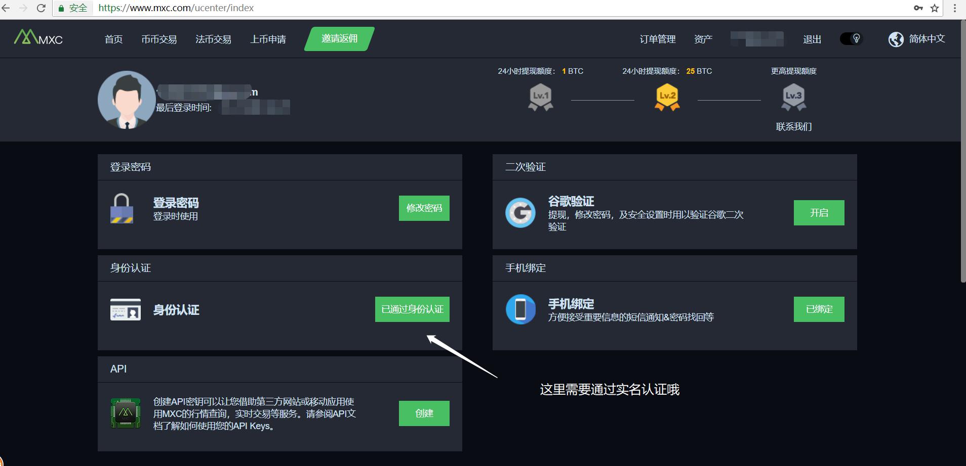 如何买卖法币