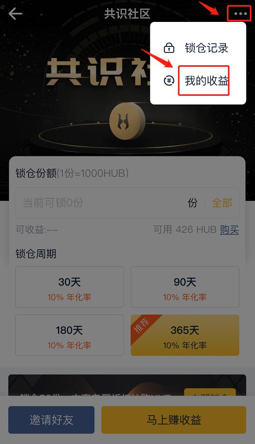 APP8.png