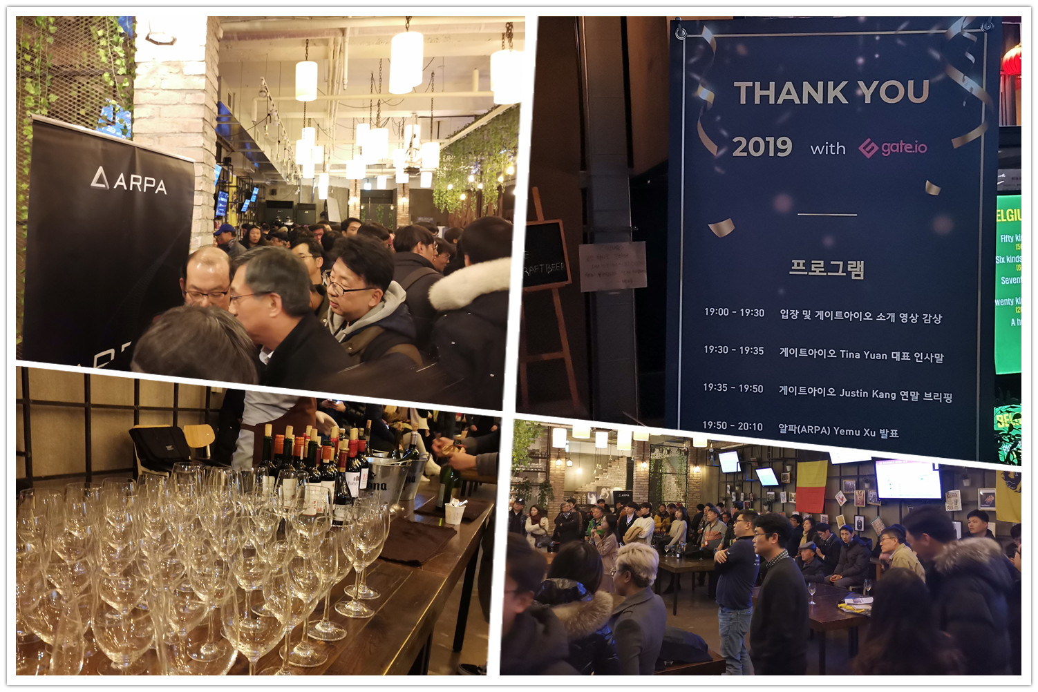2019 年韩国年终答谢会《THANK YOU》现场总结