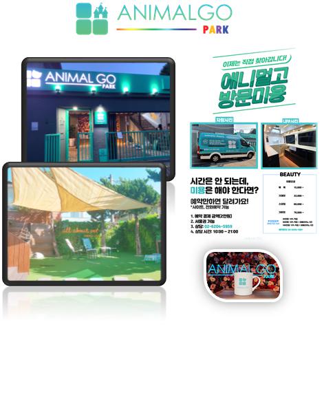 AnimalGo-最终的区块链宠物生态系统(谷歌翻译)