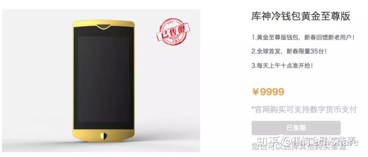 钱包的分类及在区块链网络的作用