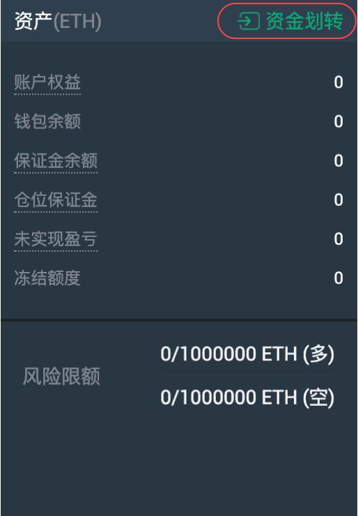 【合约教程】MXC永续合约快速入门教程