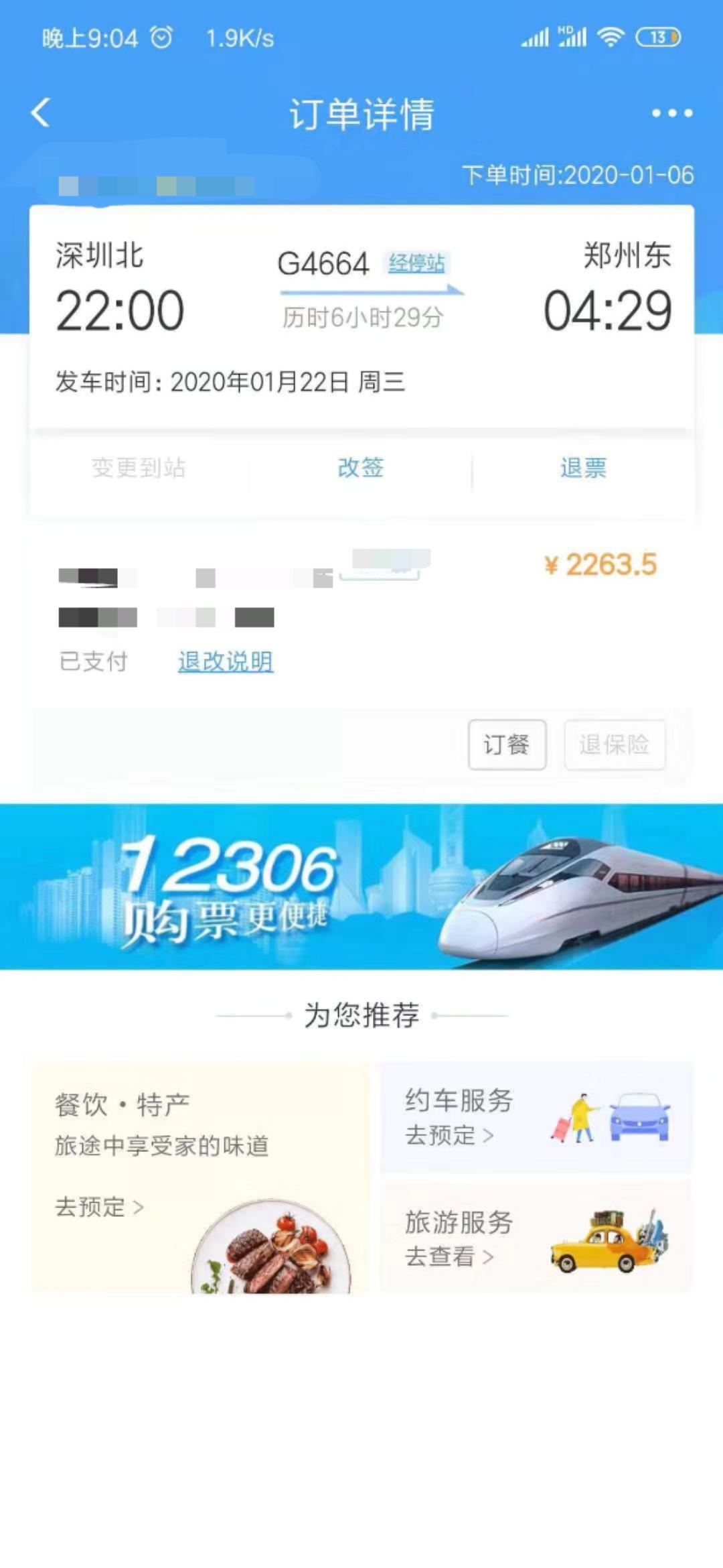 _____20200107192128.jpg