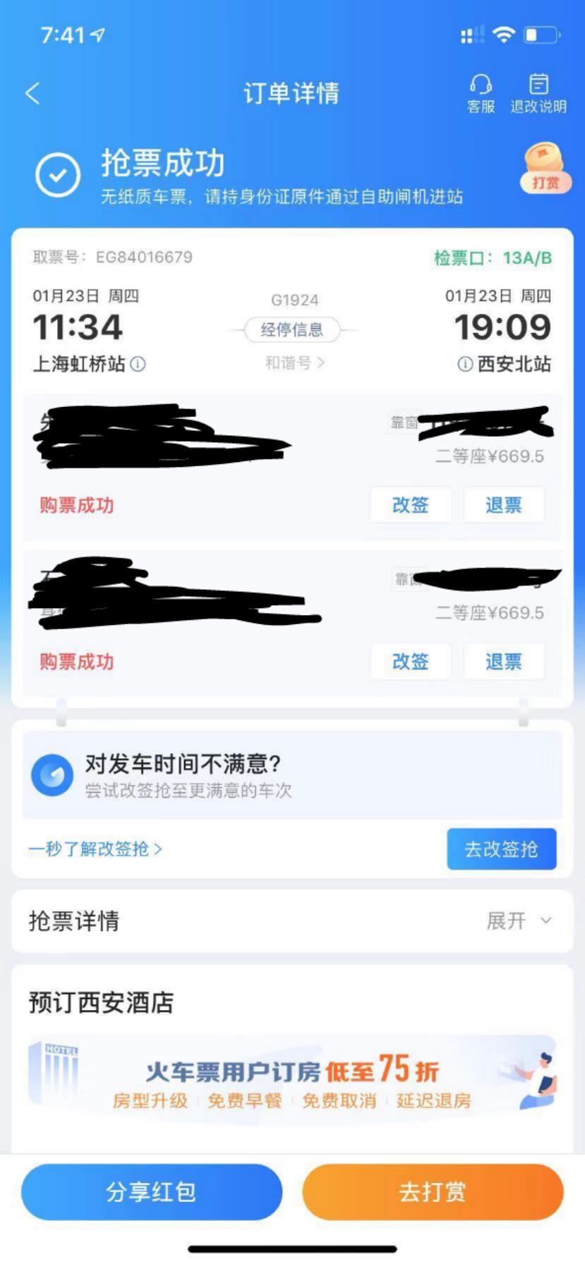 _____20200107192136.jpg